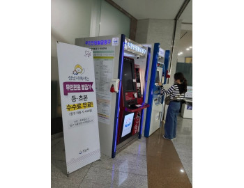 기사이미지