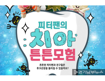 기사이미지