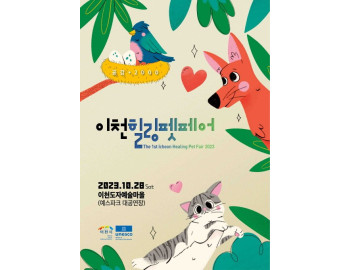 기사이미지