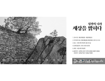 기사이미지