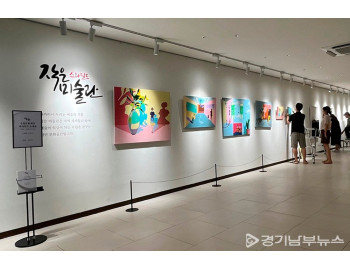 기사이미지
