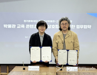  기사 이미지