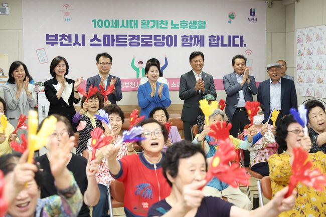 1. 지난 7월, 조용익 부천시장과 국정기획위원회가 소새울스마트경로당에서 웃음치료 프로그램을 참관하고 있다.