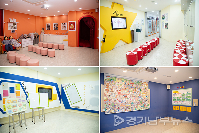 수원청소년성문화센터 프로그램실