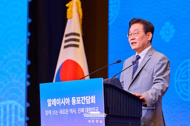 이재명 대통령은 26일(현지시간) 말레이시아 쿠알라룸푸르에서 `함께 쓰는 새로운 역사, 진짜 대한민국`을 주제로 동포간담회를 열고 현지 동포들을 격려했다.