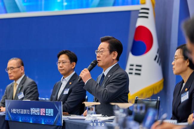 방위산업 발전 토론회