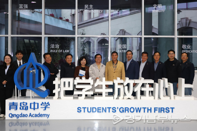 경기도의회 친선의원연맹, 중국 산둥성 공식방문