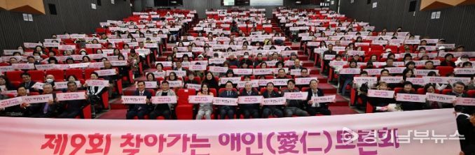 유정복 인천광역시장이 26일 인재개발원에서 열린 '제9회 찾아가는 애인(愛仁) 토론회'에서 참석자들과 기념촬영을 하고 있다.