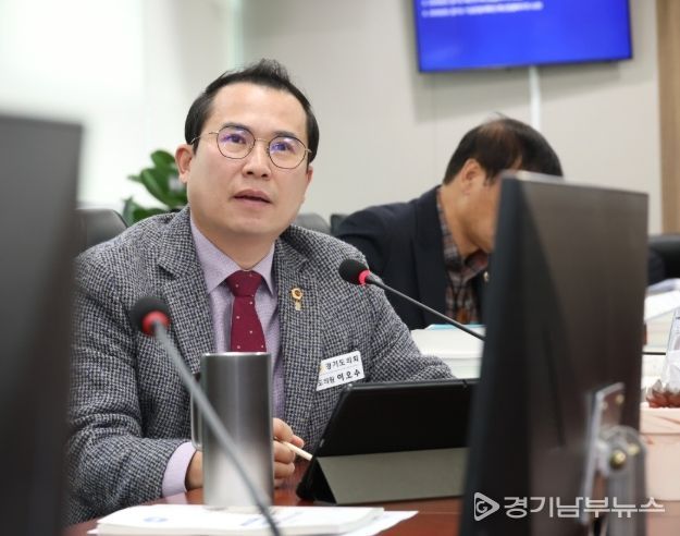 경기도의회 이오수 의원