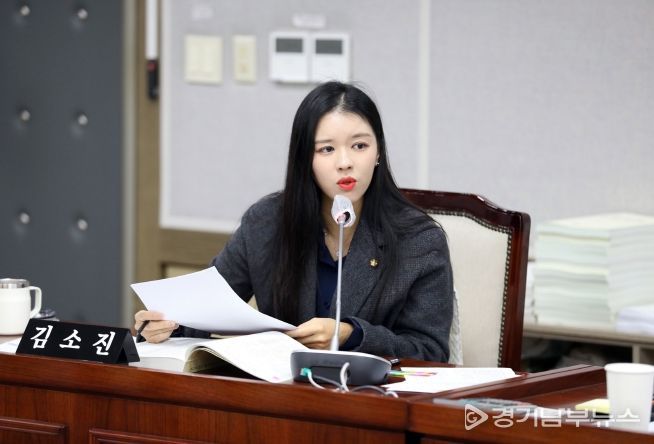 김소진 의원(국민의힘, 율천·서둔·구운·입북동)