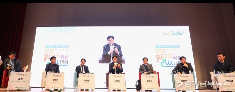 ‘읽걷쓰 학술대회’