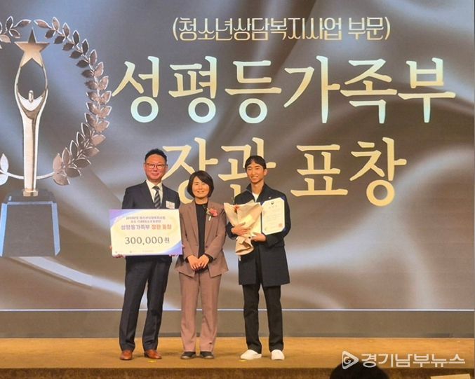 부천형 1388청소년지원단, 위기청소년을 위한 평가서 ‘성평등가족부장관상’ 포함 다양한 수상 쾌거로 이어져