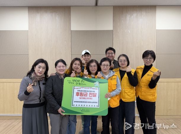 부모회 후원금 전달식