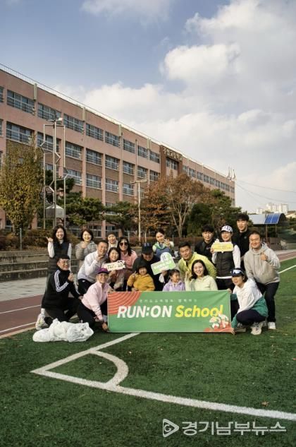 ‘런 온 스쿨(RUN:ON School)’ 캠페인 현장 사진
