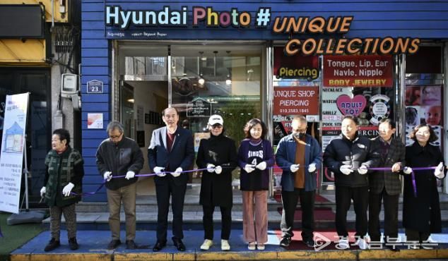 동두천시, ‘Museum Beyond Bosan 우리동네박물관’ 개관식 개최