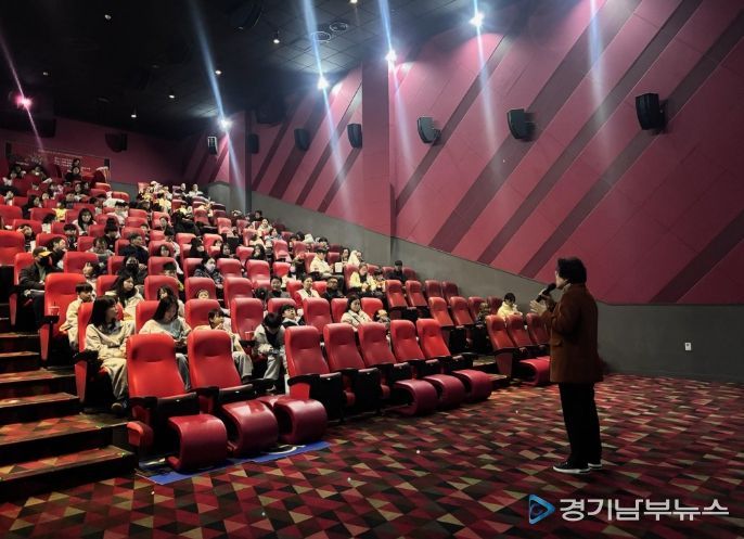 이천시가족센터, 온가족 영화관람 실시