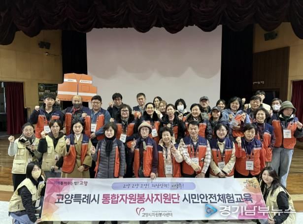 체험교육 – 지하철 화재 시 대피 훈련