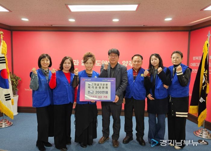 바르게살기운동 백석읍위원회, 레몬청·티백 판매 수익금 200만 원 기부