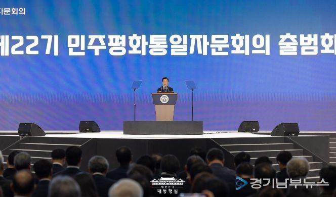 제22기 민주평화통일자문회의 출범식(대통령실)