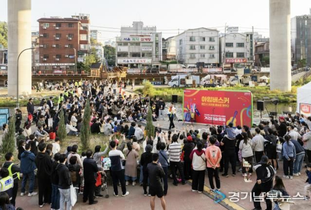 아임버스커 공연_2025 신갈오거리도시재생거리예술축제