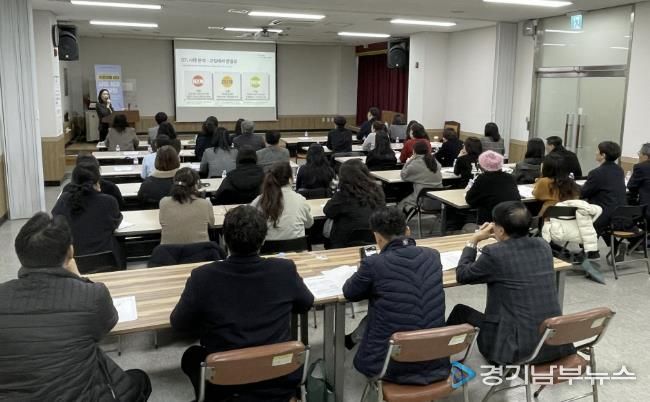 동 지역사회보장협의체 위원 등 실무자들이 2일 안산시청 대회의실에서 사회적고립예방을 위한 ‘중장년 발굴·지원 사업’ 3개년 성과 보고 간담회를 진행하고 있다.