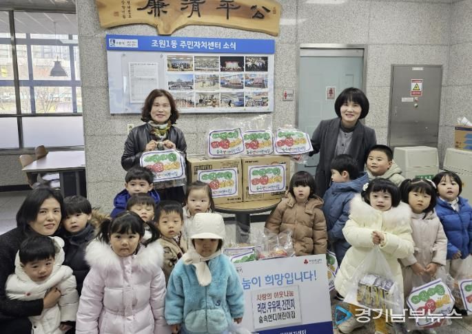 숲속반디어린이집, 수원시 장안구 조원1동에 유용생활폐자원 및 라면 전달