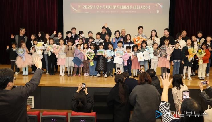 안성시, 2025년 우수독서자 및 독서마라톤 대회 시상식 열려