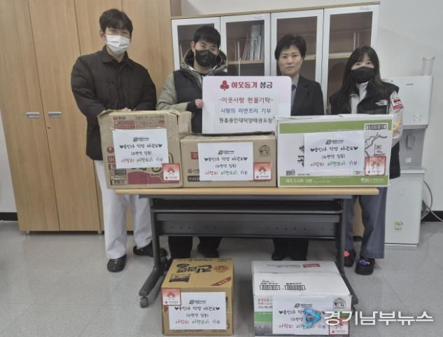 원흥용인대덕양 태권도장, 고양시 삼송2동에 '사랑의 라면' 기부