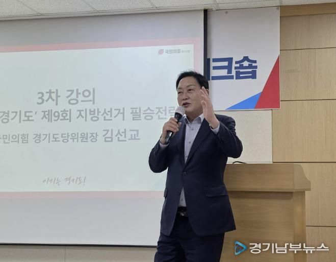 광주시의회 최서윤 의원, 국민의힘 경기도당 대변인 임명