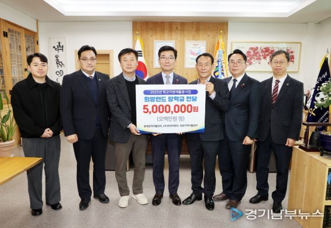 학교자원 재활용 사업 장학금 전달식