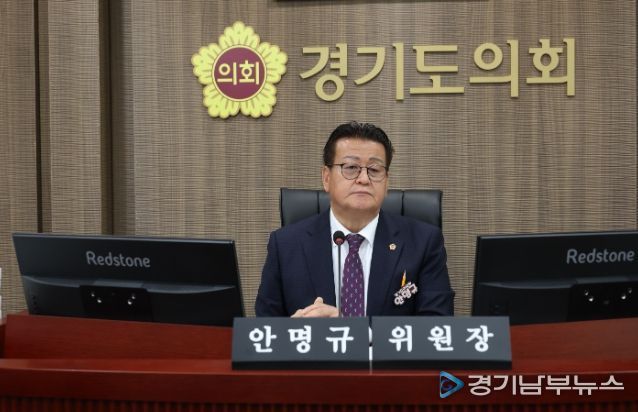 경기도의회 안명규 의원