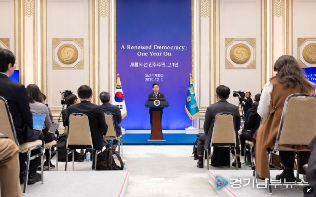 '새롭게 선 민주주의, 그 1년', 외신 기자회견(대통령실)