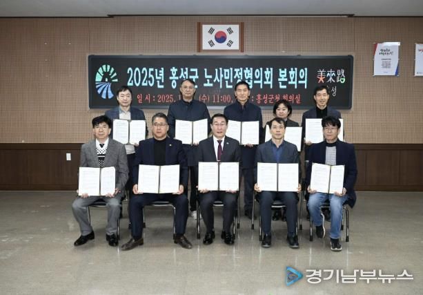 홍성군, 건전하고 안전한 일터위해 노사민정 '합심'