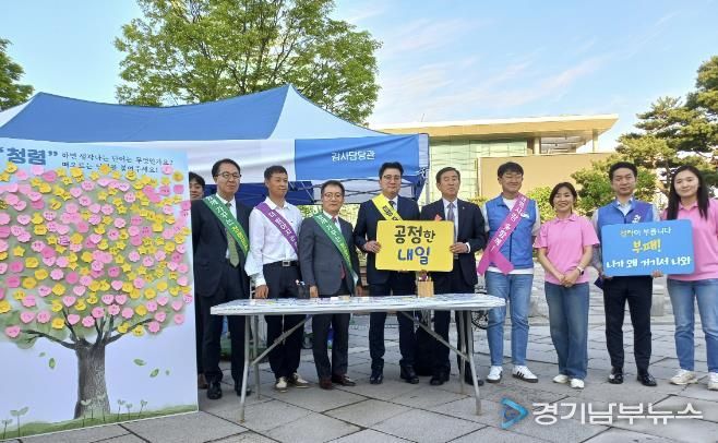 4월 충주의날 청렴 캠페인