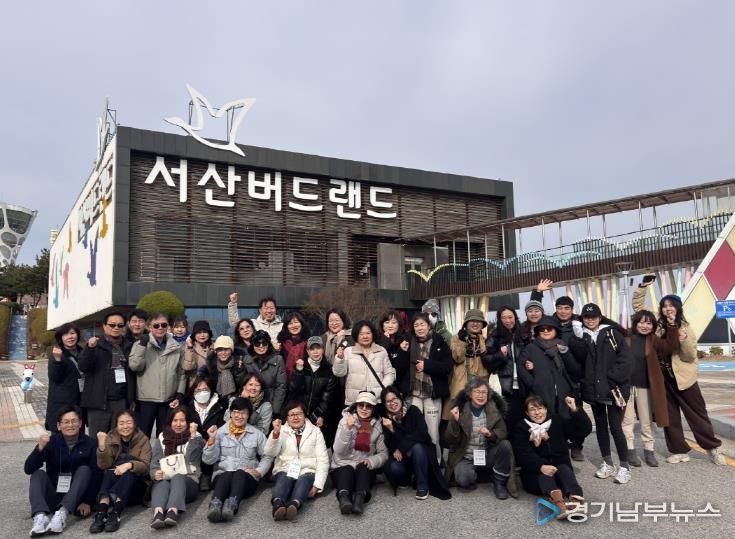 파주시, 천수만 생태계서비스 우수사례 선진지견학 실시