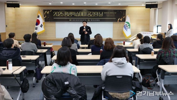 평생학습아미 공감의 날