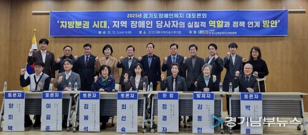 경기도의회 이선구 의원