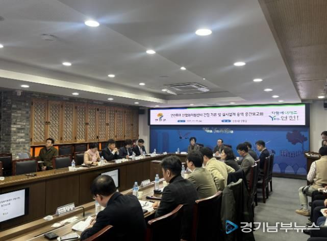 ‘연천BIX 산업화지원센터 건립 기본 및 실시설계 용역’ 중간보고회 개최