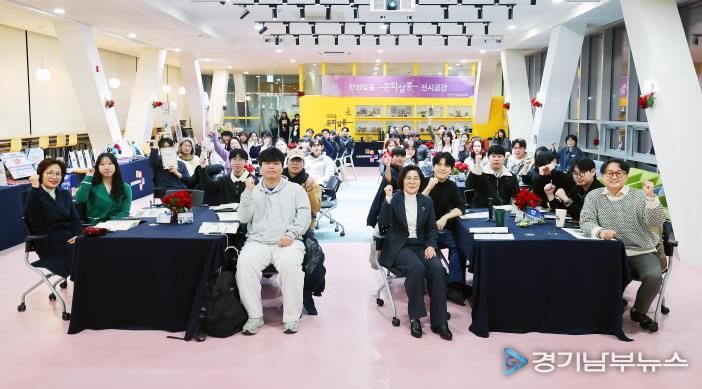 '2025 안성시 청년활동 성과공유회' 성료