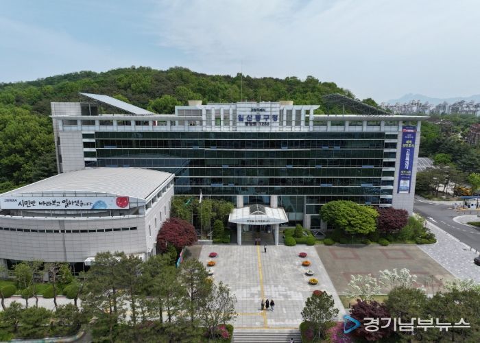 고양특례시 일산동구청