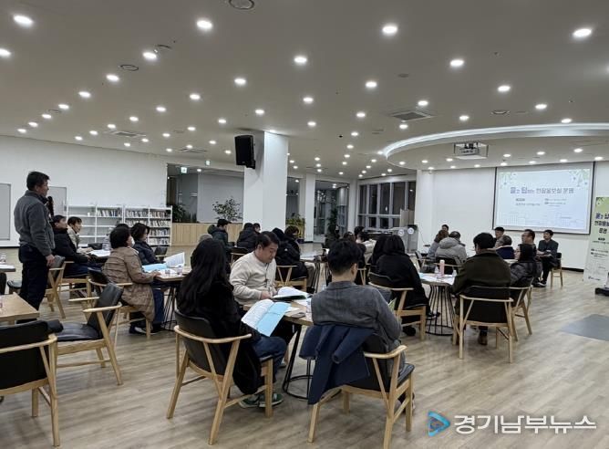 의정부시, 재개발 정비사업 주민과의 소통 마당 마련