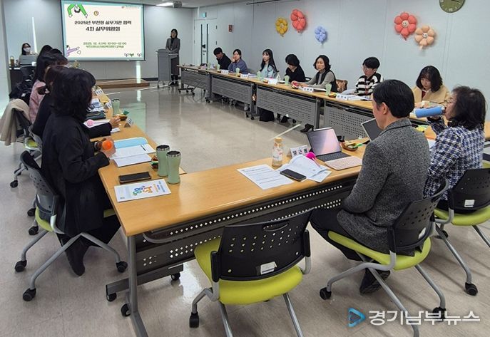 부천시청소년상담복지센터, 제4차 청소년안전망 실무위원회 성료