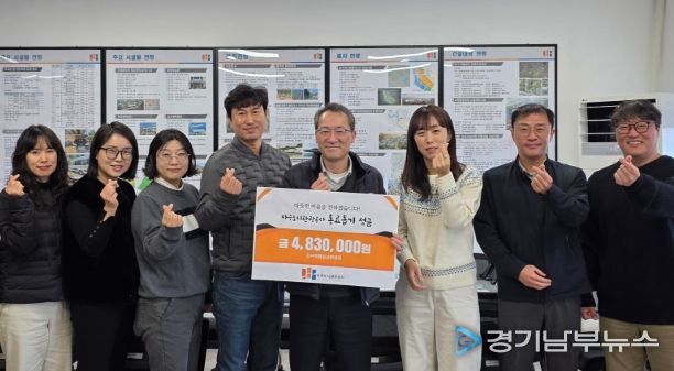 5일 월롱청사에서 임직원들이 동료돕기 성금 전달식을 가졌다.