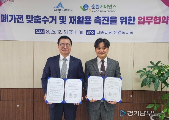 왼쪽부터 정덕기 E-순환거버넌스 이사장, 권영석 환경녹지국장