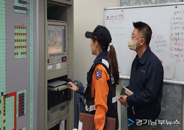 화재수신기 점검