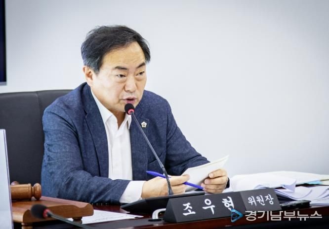 경제환경위원회 조우현 위원장 2026년 본예산 심사
