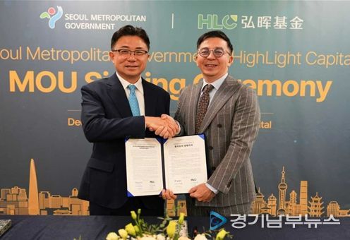 9일(화) 서울시-하이라이트캐피탈 투자유치 MOU 체결식에서 주용태 서울시 경제실장(좌측)과 스티브 왕 CEO(우측)가 협약서를 들고 기념촬영하고 있다.