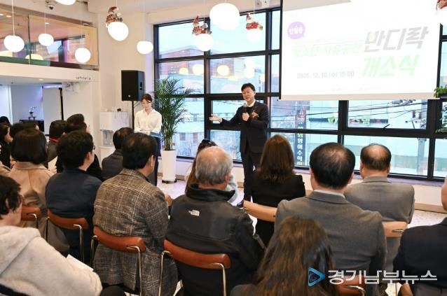 이민근 안산시장이 10일 반월동 청소년자유공간 ‘반디락’ 개소식에서 인사 발언을 하고 있다.