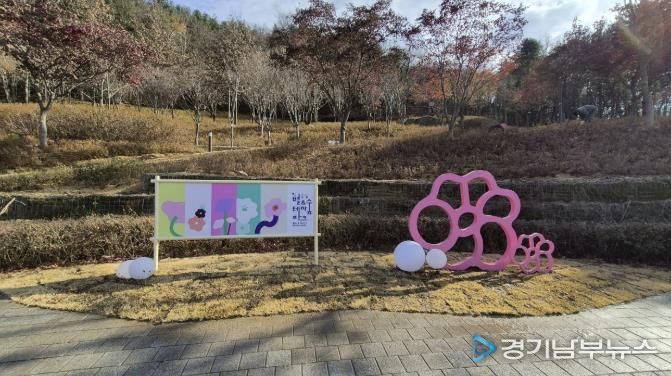 동두천시 소요별앤숲 테마파크, 철쭉동산으로 새롭게 변신