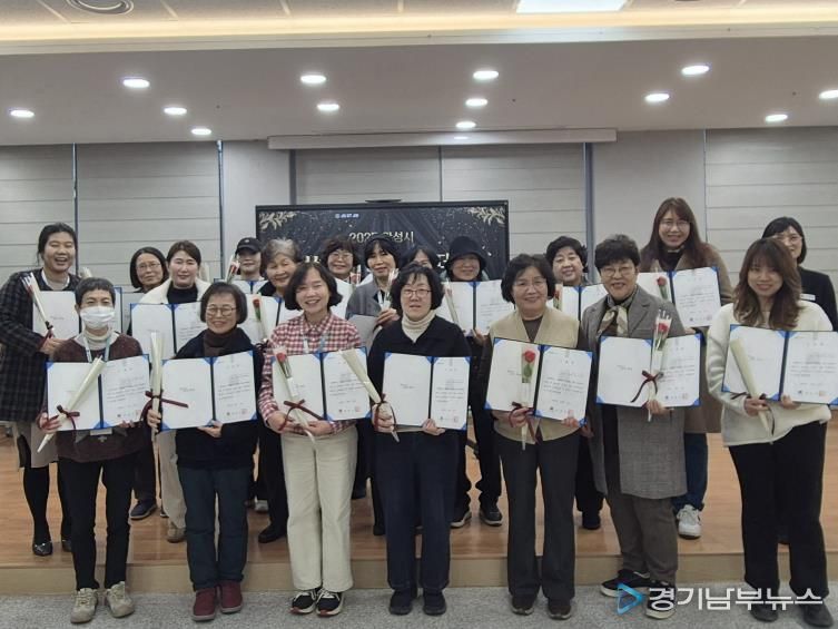 안성시, ‘2025 여성리더 양성 아카데미’ 21명 수료
